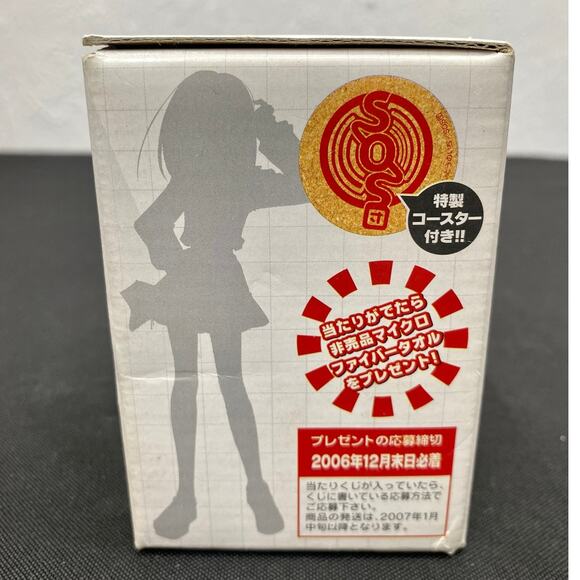 The Melancholy of Haruhi Suzumiya Green Itsuki Koizumi Glass and Coaster - Picture 8 of 9